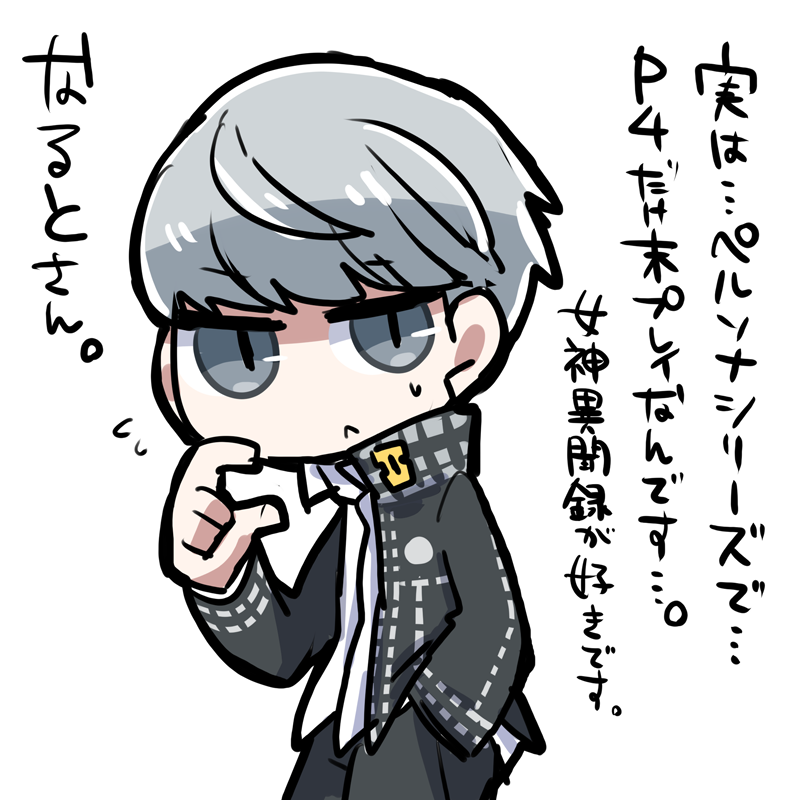 @naruto_amigoo 
#今年も残りわずかなのでいいねした人に一言 