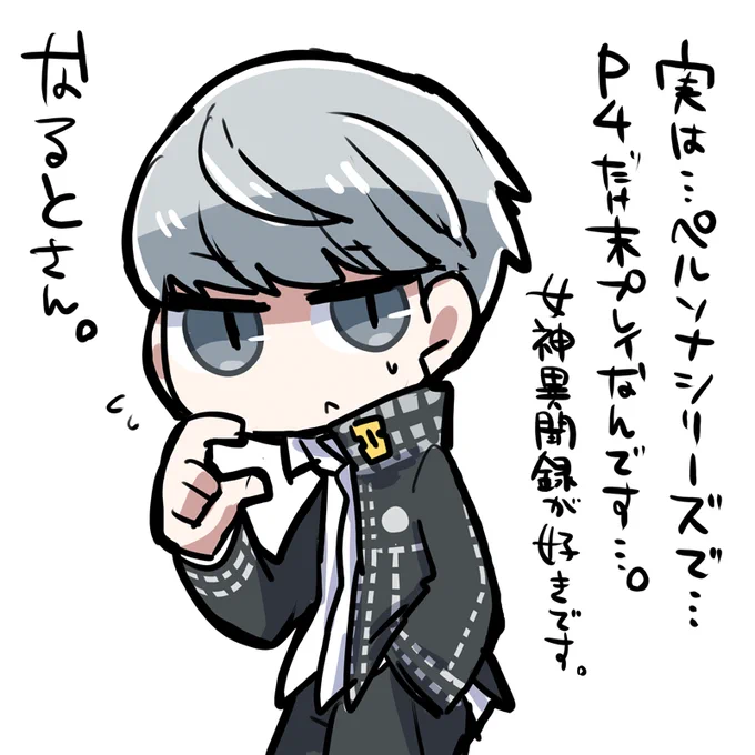 @naruto_amigoo 
#今年も残りわずかなのでいいねした人に一言 