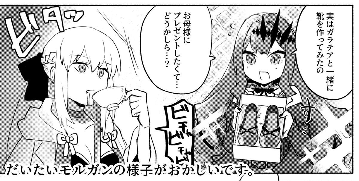 【#c99 新刊】サンプル②
ゲストの鉄島さん(@ironjima )にイラスト描いて頂きました。 