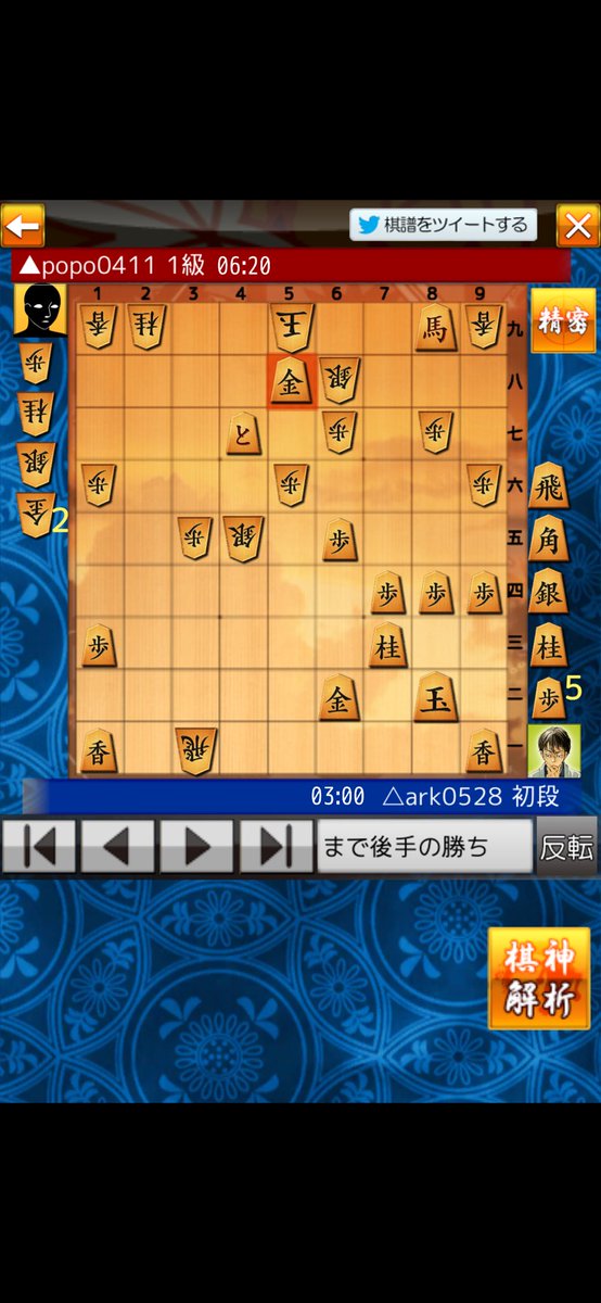 mino_turtle's tweet photo. お久しぶりです。
美濃亀です。
色々と忙しく、長らく将棋から離れておりました。
今日、約半年ぶりに将棋を指してみましたが、やっぱり将棋は面白い…！
1日3局までで、またぼちぼち楽しんで指していこうと思います！

https://t.co/RMZtZddRhR https://t.co/b6NXYgBUN4