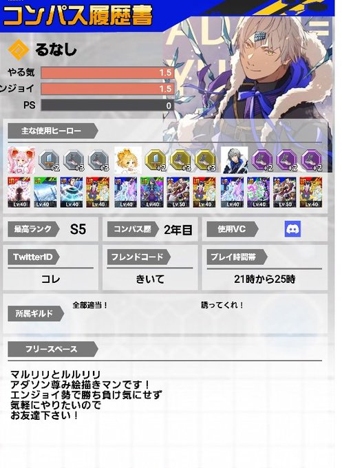 シミュのtwitterイラスト検索結果 シミュのtwitterイラスト検索結果