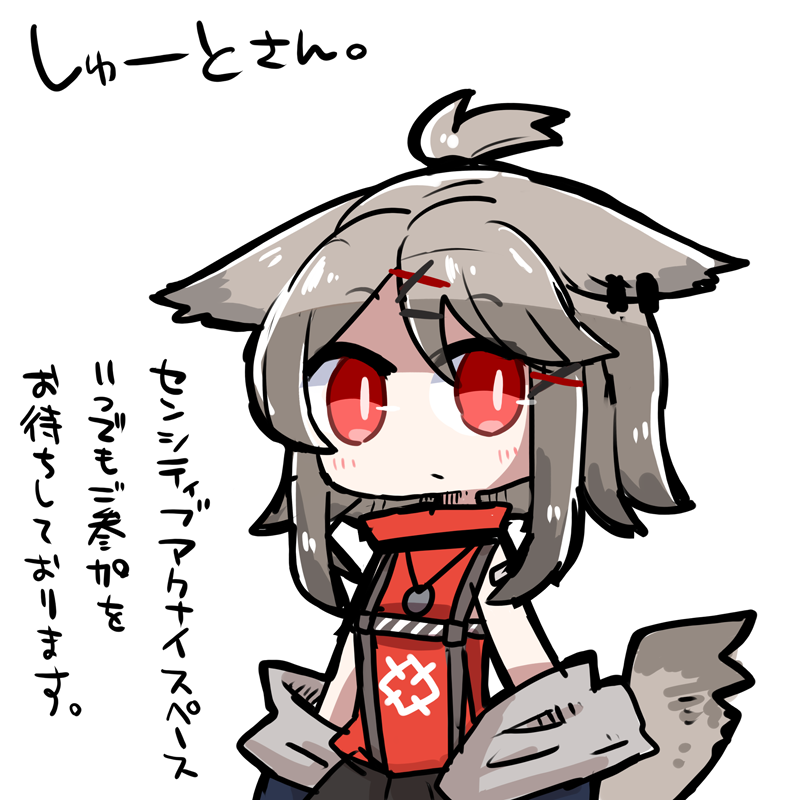 @9hcn_ 
#今年も残りわずかなのでいいねした人に一言 