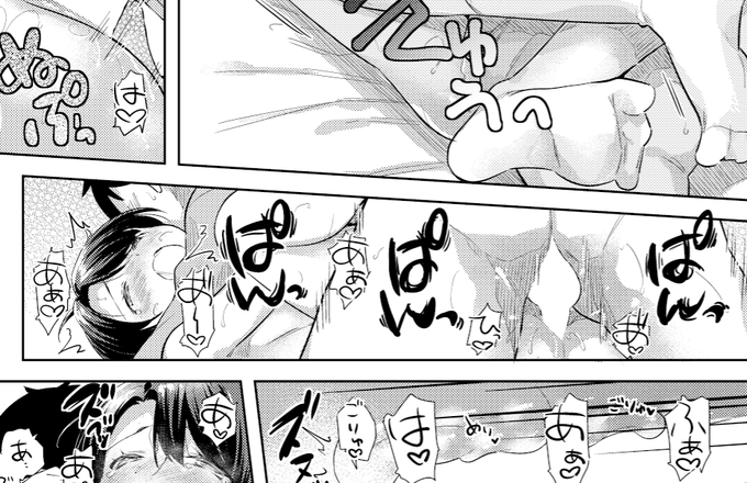 (*'ω'ノノ゛☆ぱんっぱんっぱんっ
あともうちょっと頑張れば脱稿できそう…! 