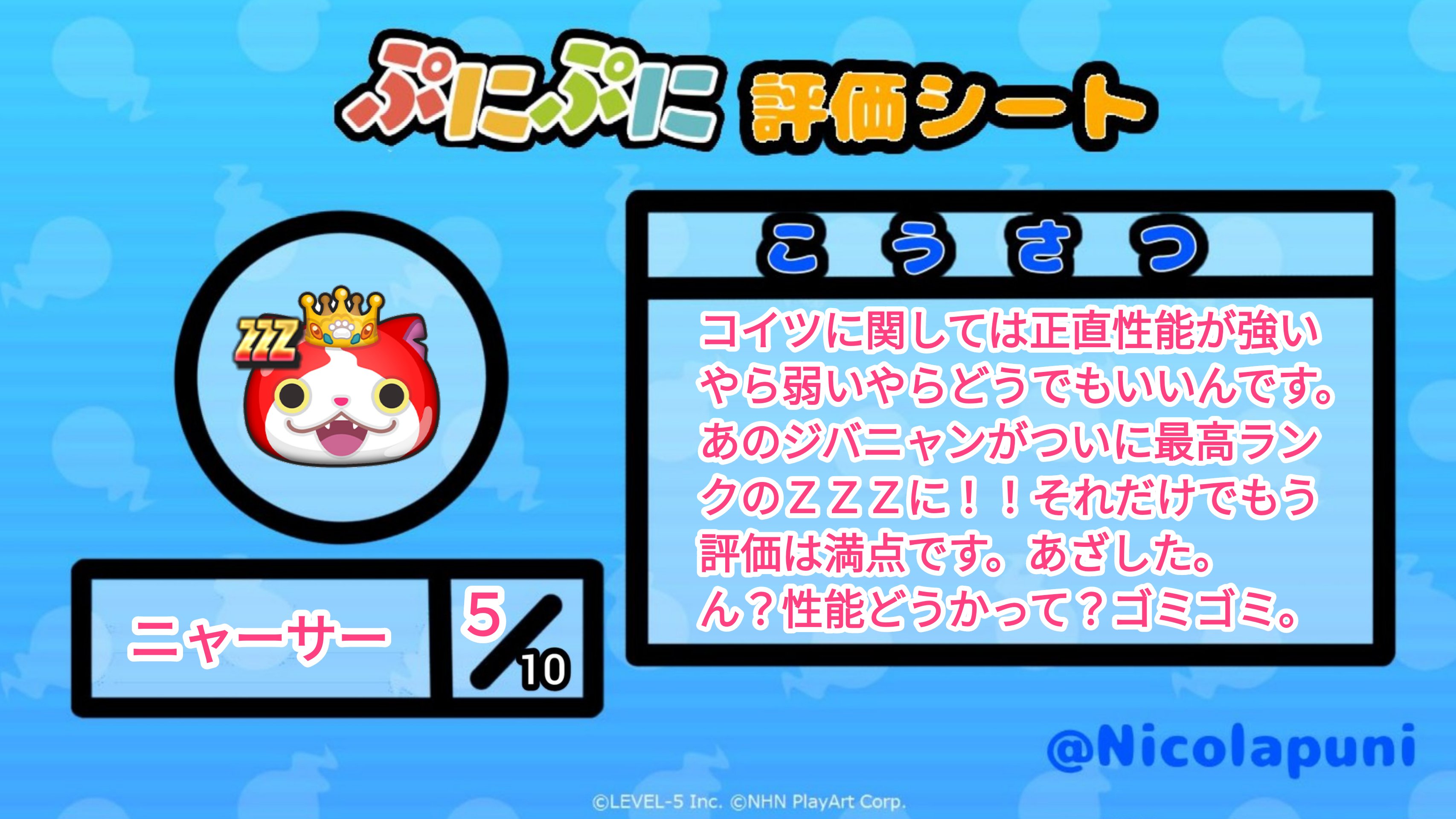 【2024正規激安】 つちのこ  X: on 置物