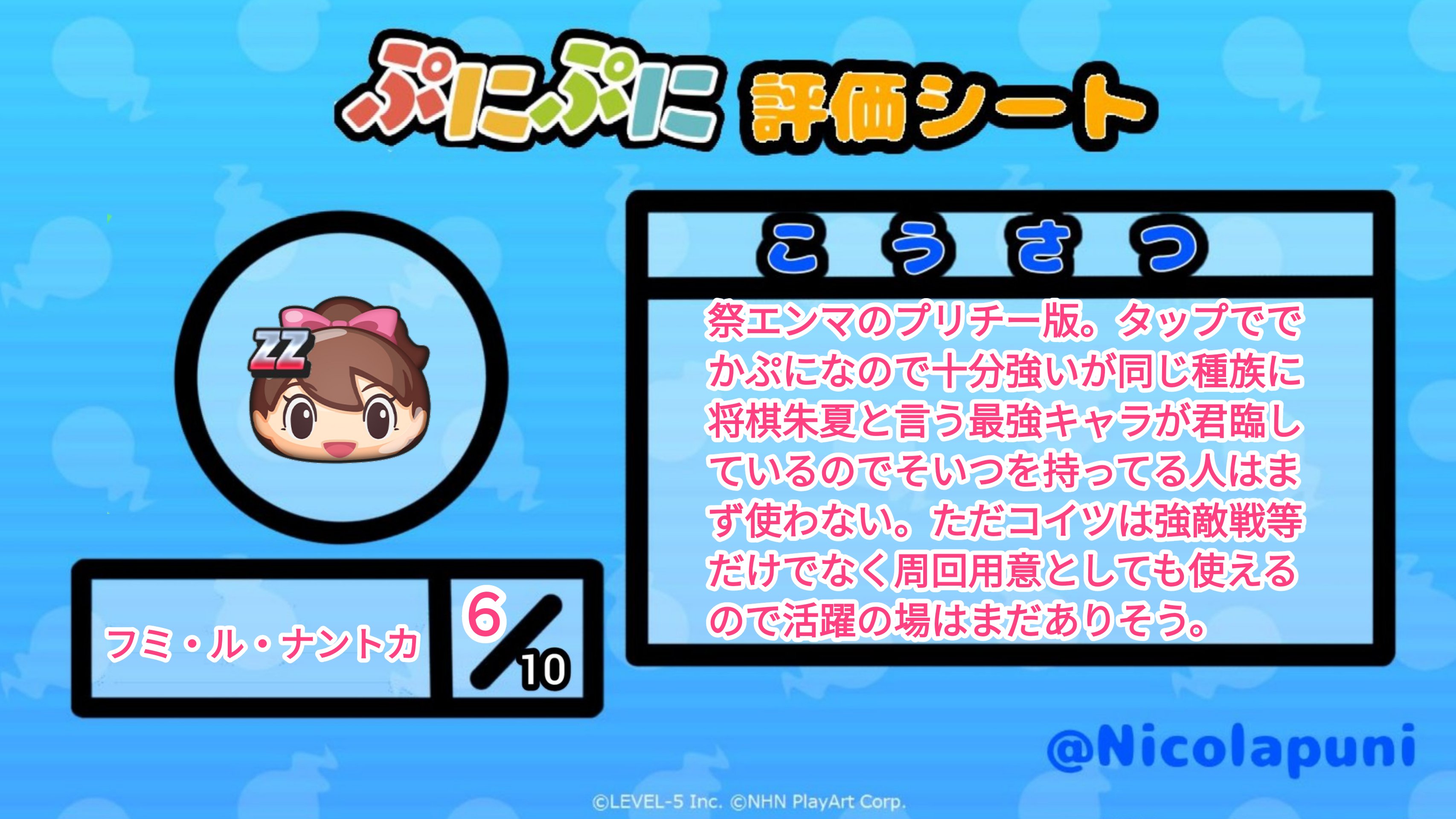つちのこ on X: 