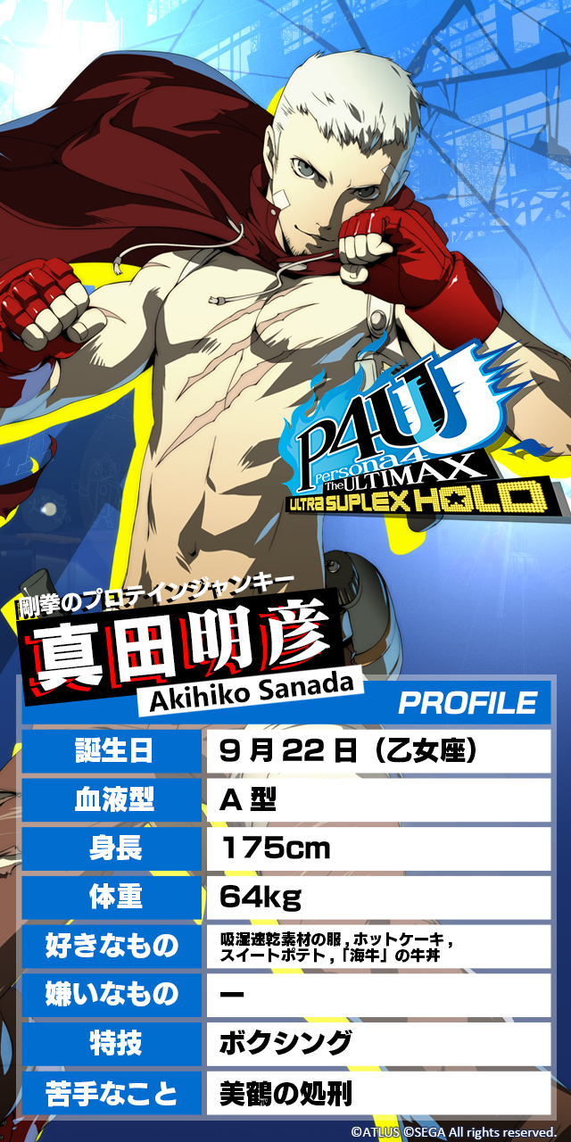モルガナ_ペルソナ広報 on X: モルガナ_ペルソナ広報 on X: