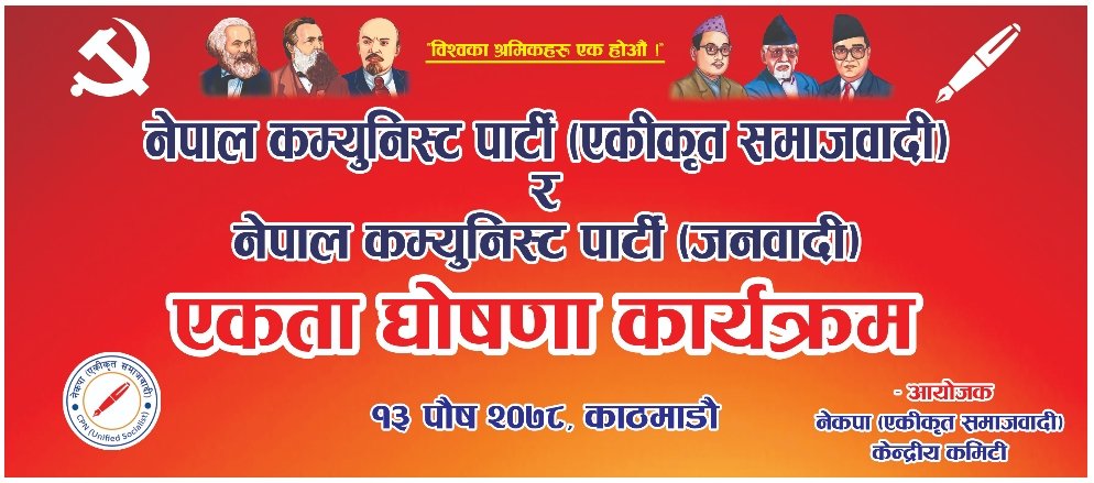 सबैलाई निम्ता छ है !