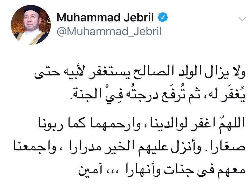 Ahmed G. Alastal (@alastalg) on Twitter photo 