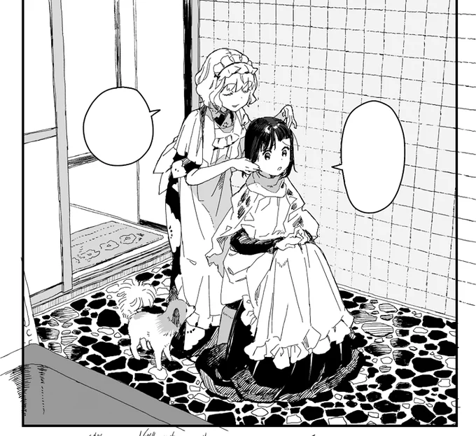 メイドさん 