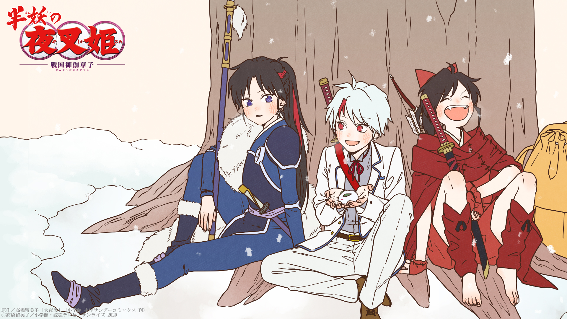 半妖の夜叉姫 半妖の夜叉姫イラストレーターコラボweek 開催中 1 8 夕方5時30分 一部地域を除く 読売テレビ 日本テレビ系にて放送の 第38話に向けて イラストレーターさんによる素敵な 半妖の夜叉姫 のイラストを公開中 Day1は