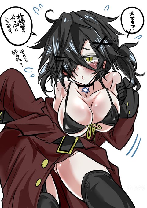 #創作指揮官 ネゲヴのドルフロ指揮官名前しぐれに決まりました!色々な指揮官さんと絡みたいので気軽に絡んでいい指揮官お友達見つけ次第突撃させてください(十六夜さんのティミッドさんお借りしました(>_<) 