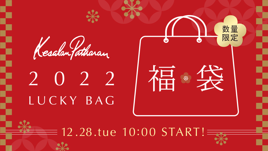 咲岡里奈　2枚セット　まとめ売り 　ケサランパサラン(限定盤A) 咲岡里奈 2枚セット まとめ売り ケサランパサラン(限定盤A)
