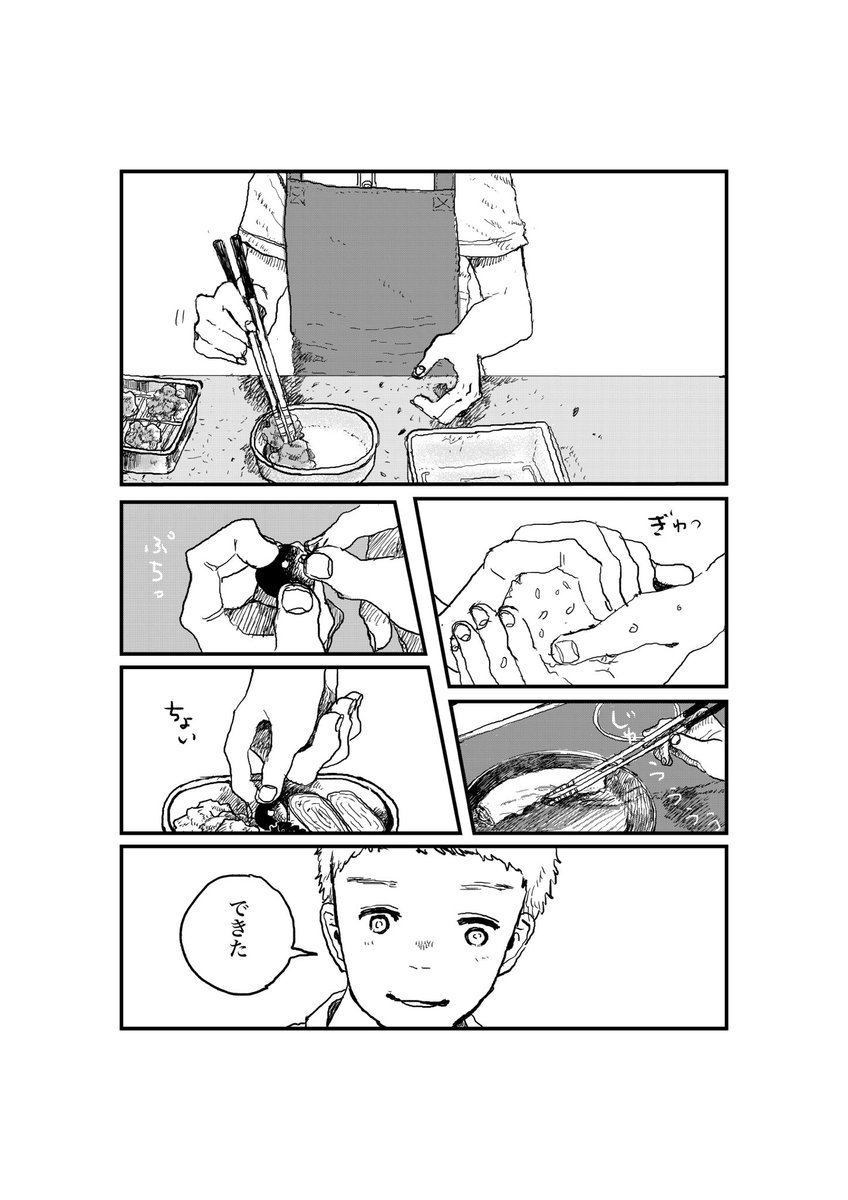 (5/13) 