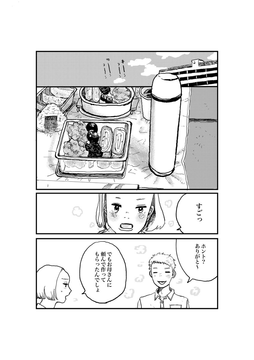 (5/13) 