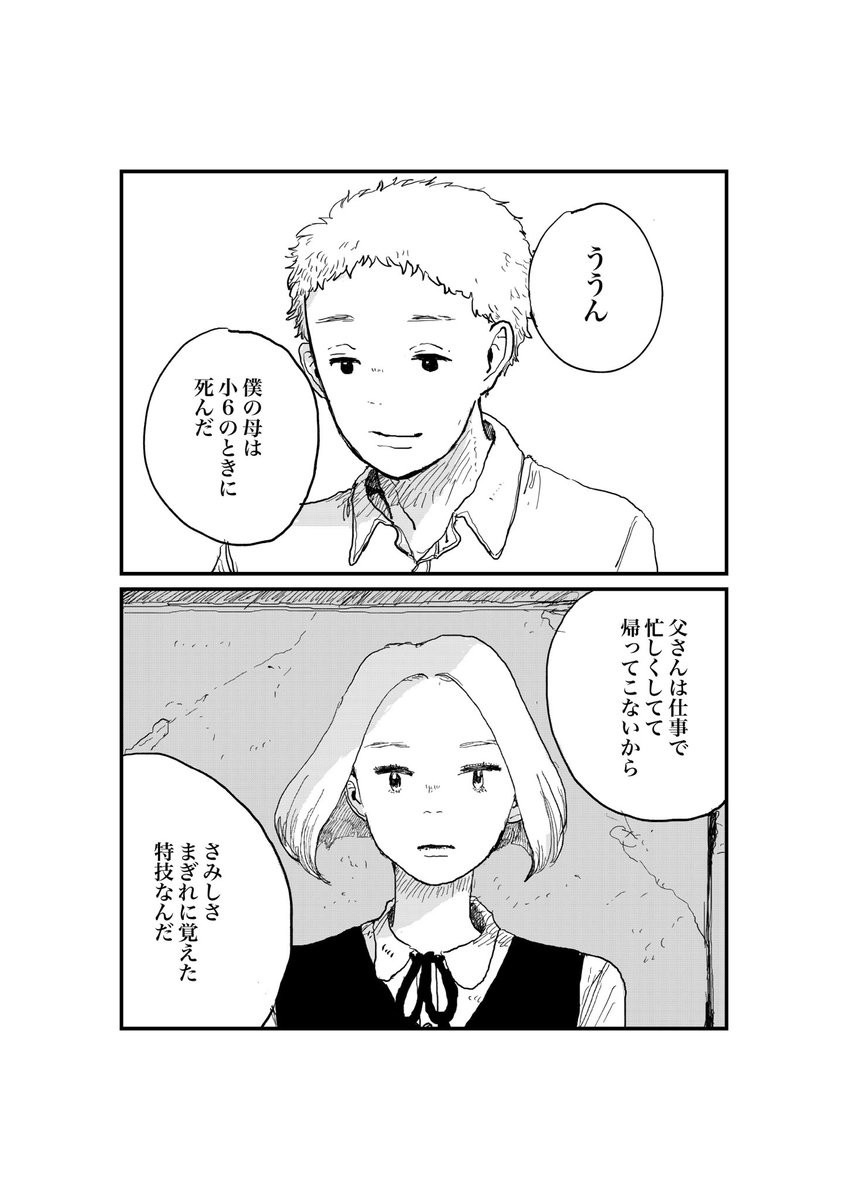 (5/13) 
