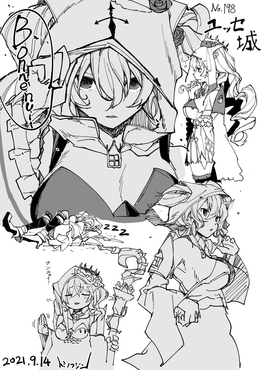 おしろくん2021年度モノクロ部門