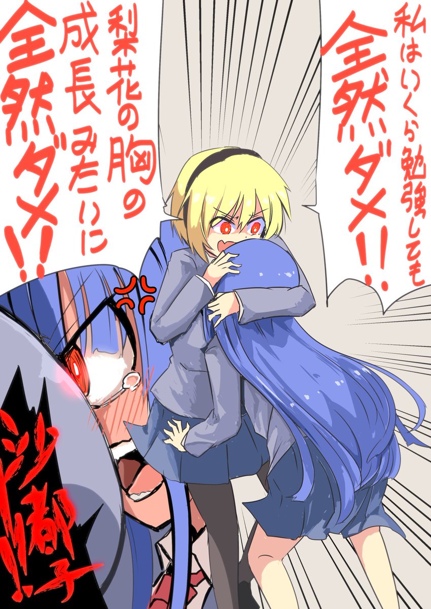 #2021年自分が選ぶ今年の4枚
ひぐらし 