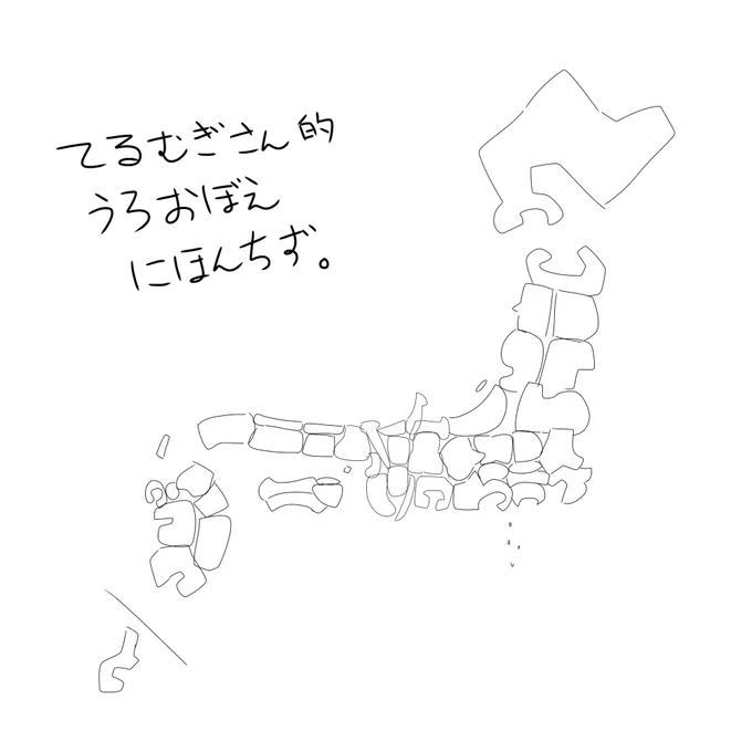 頑張りはしたんだ... 