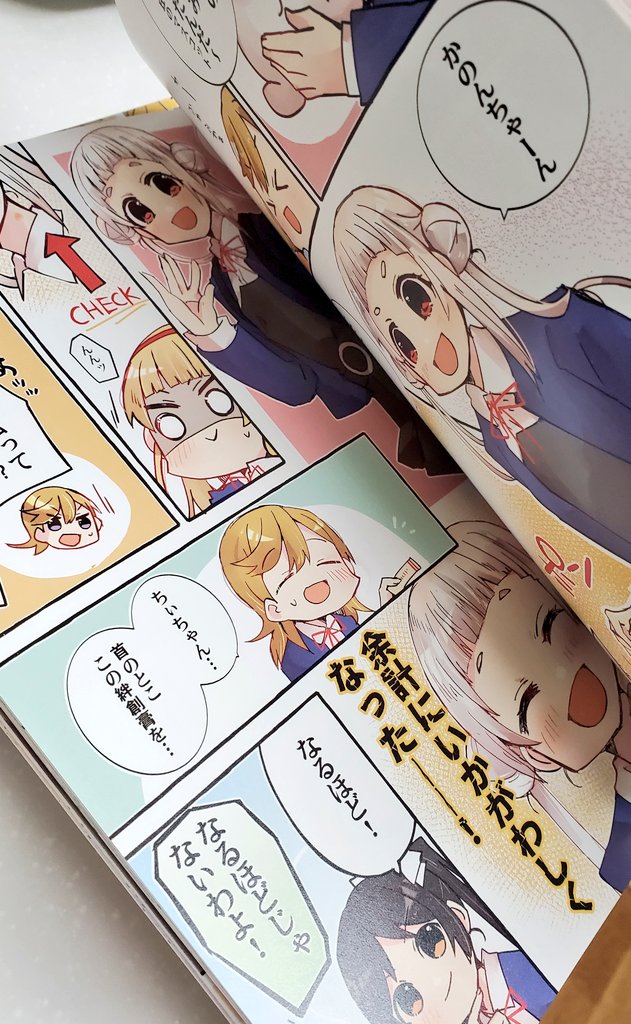 りえらちゃんのまんがまとめ本が印刷上がってきた!!嬉しい…フルカラー68ページはテンションあがる🥳…物理的に重い(紙をしっかり目にしたので)