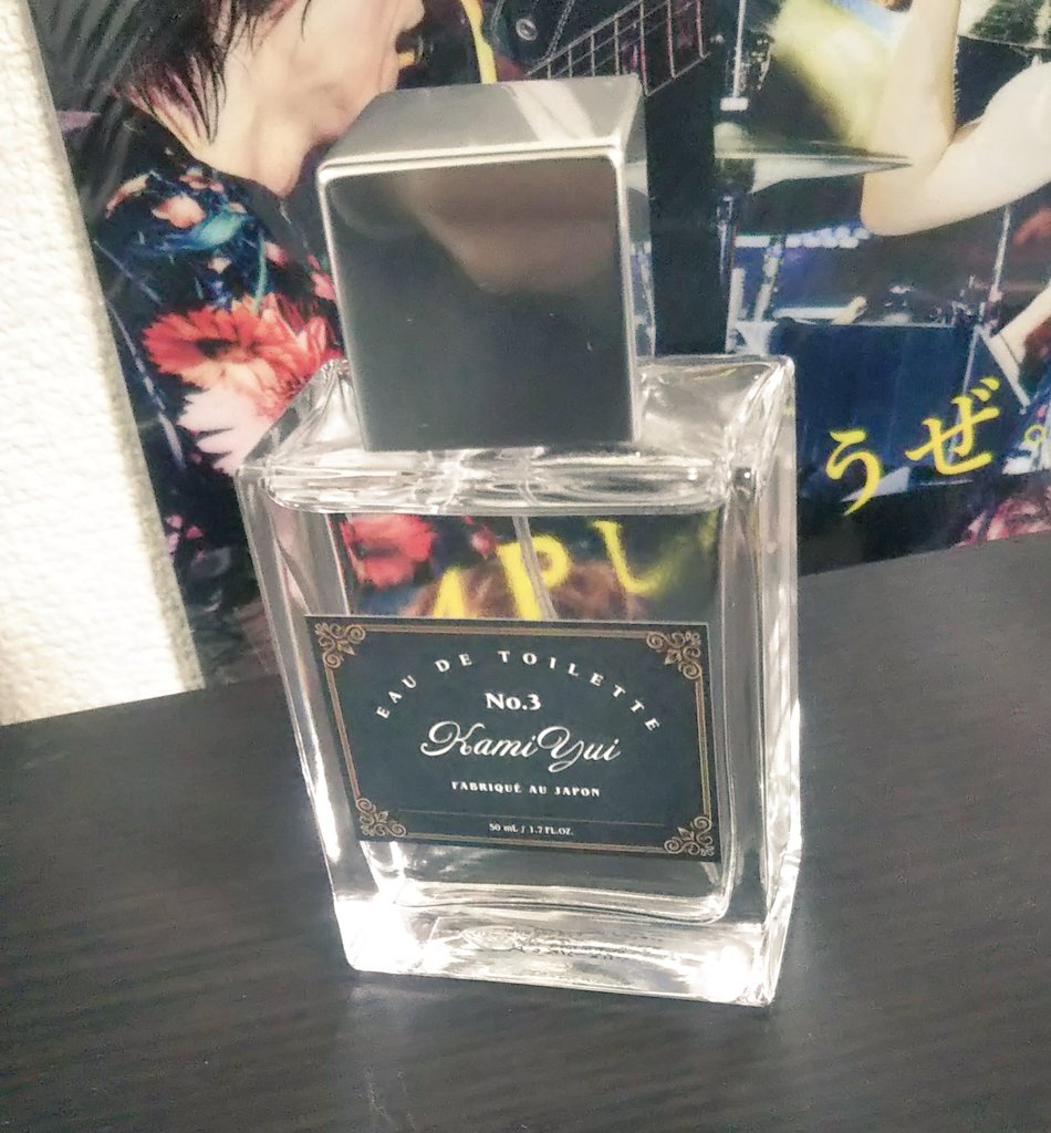 吉井和哉 香水 NO.3 KAMIYUI