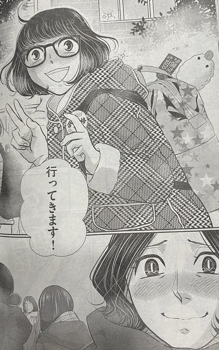 本日発売のビッグコミックスピリッツ、「二月の勝者」載ってます!橘先生と木村先生の顔が題字で隠れてかわいそうなので単行本で見れるといいな!いよいよ埼玉戦線も中盤です。よろしくお願いします🤲 