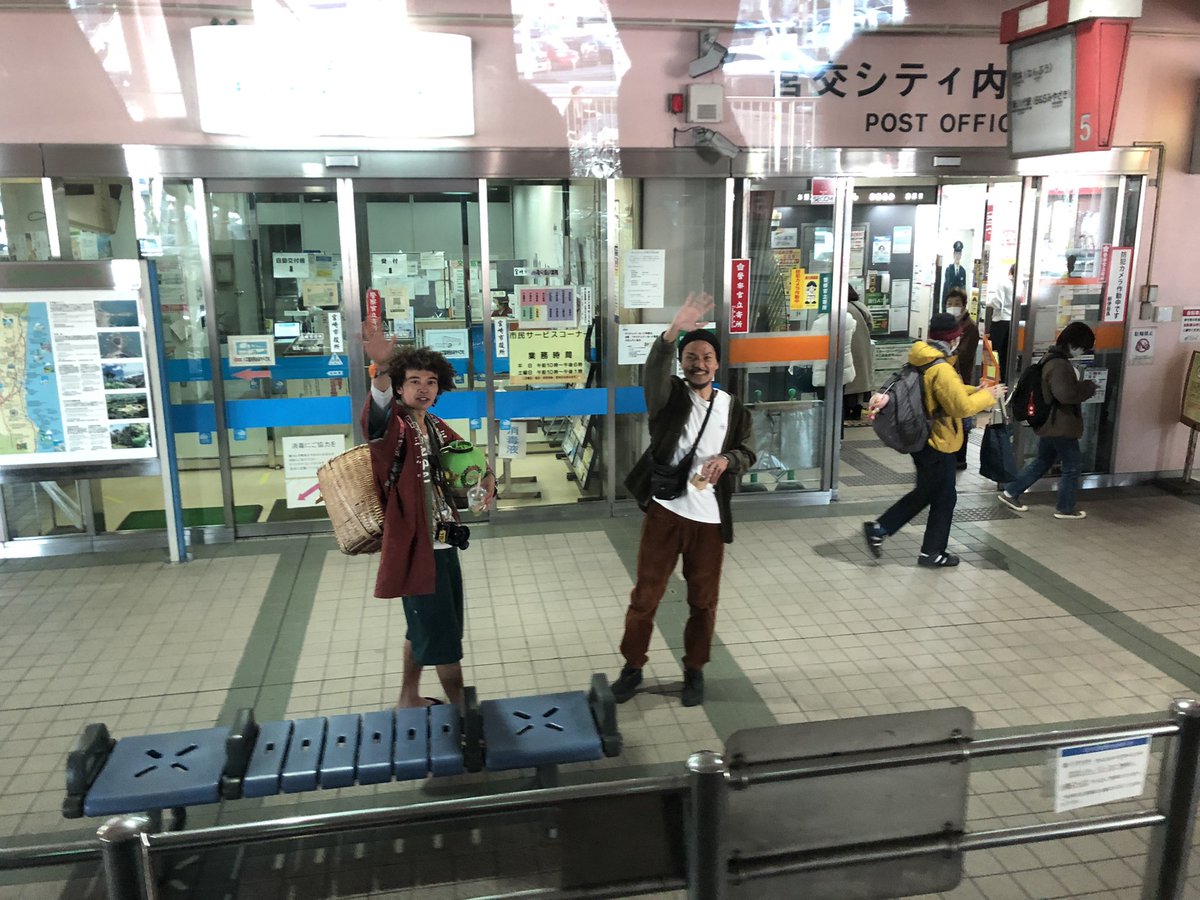 guigui_owaki's tweet photo. バーと銭湯のコラボ、最高のコンディション過ぎて笑いのぼせました！！！
日南市クソ遠かったけど行ってよかったな〜♨️ https://t.co/Q5nhJmNEh4