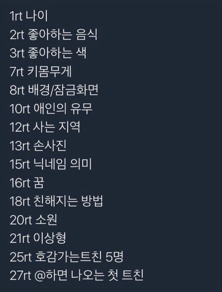 seuri___'s tweet photo. 유행인���벼 나도 햐줘ㅎㅎ https://t.co/IliySusowm