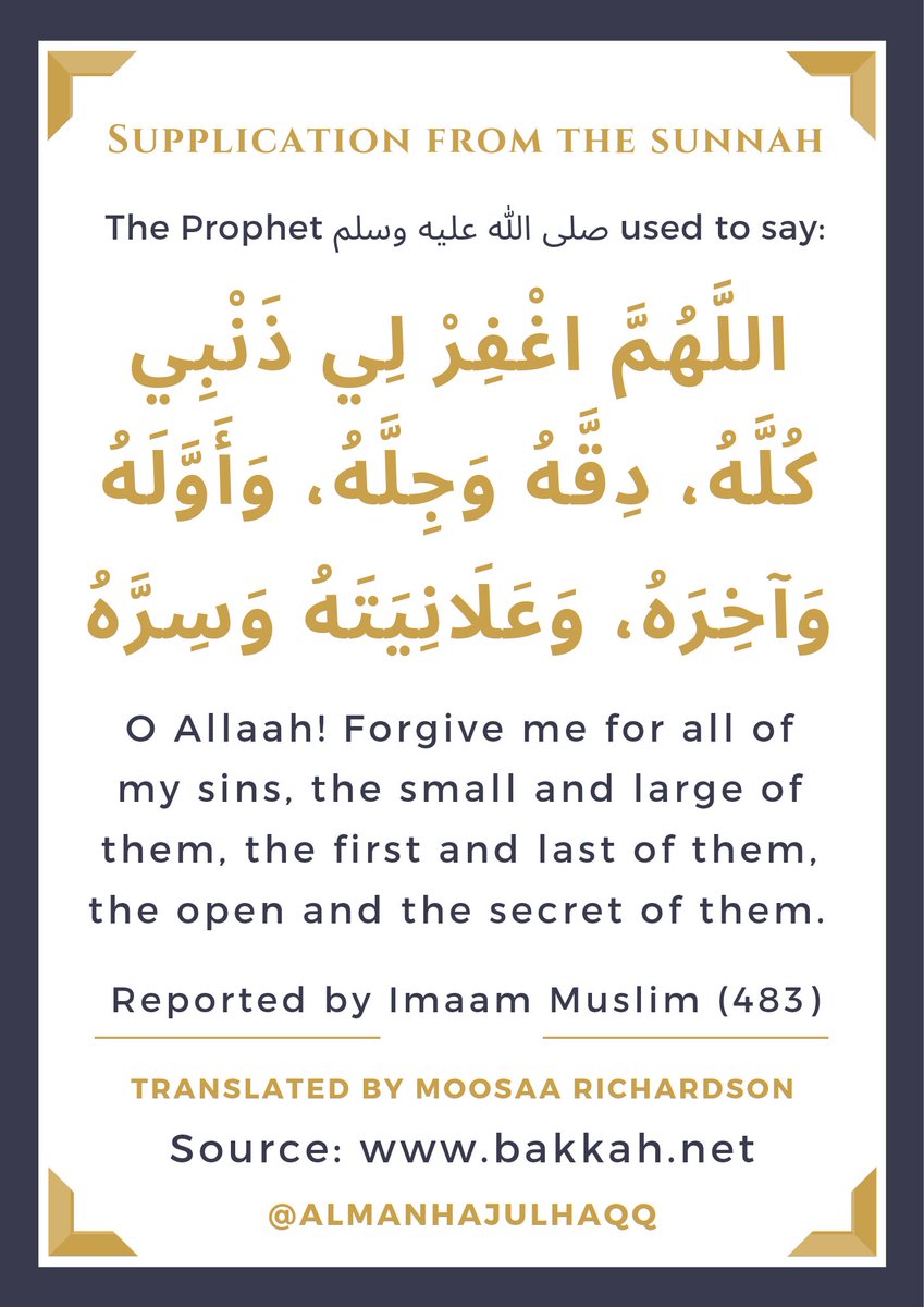 almanhajulhaqq's tweet photo. A Tremendous Du'ā! https://t.co/VN7WIl5mzI