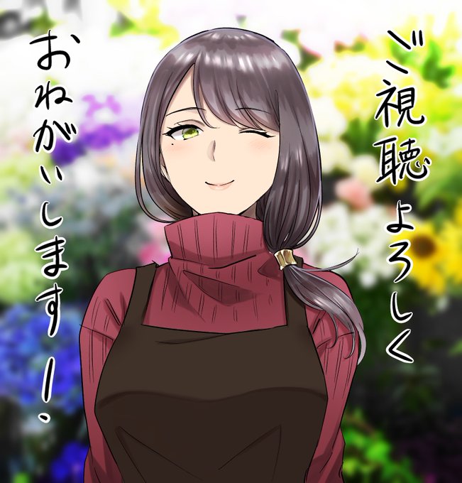 作画を担当させて頂きました!
ご視聴よろしくお願いいたします🙇
#セカイノフシギ https://t.co/nvZwafB4VK 