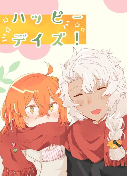 ソロマぐだ♀新刊サンプル 