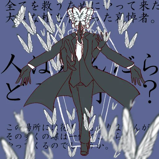 グラニュー糖*@🎙🐟配信中 on X: 