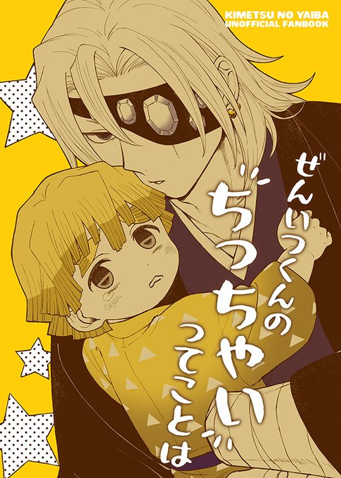 冬コミ新刊のサンプルアップしました!
https://t.co/Lfn251Vwwu 