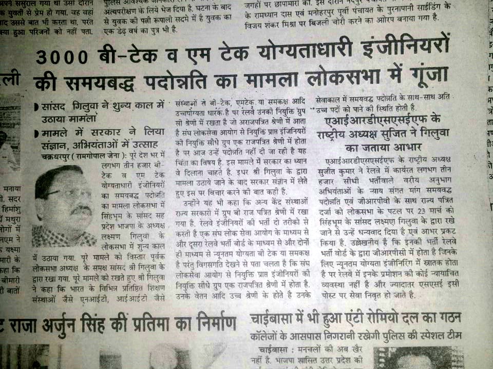 SUNILAGRAHARI2's tweet photo. @Railwhispers @AshwiniVaishnaw @PMOIndia @cabsect_india @RailMinIndia @IR_CRB @airfindia @nfirindia @kkgauba @tnmishra111 @srinandjha @VijaiShanker5 @AmitJaitly5 @UmeshSh98810133 @UmeshSh46746746 @trains_are_best @ppsharmarly 20% ओपन मार्किट से राष्ट्रीय स्तर पर सीधी भर्ती प्राप्त सीनियर सेक्शन इंजीनियर(हाइली क्वालिफाइड ग्रेजुएट इंजीनियर)को रेलवे में भर्ती ग्रुप सी के apex लेवल किया गया था,

फिर
SSE में भर्ती और SSE में सेवानिवृत्त।
यह समझ से परे रहा।
@Railwhispers
#group_B_gazetted_direct_SSE https://t.co/fvWzaMPSvC