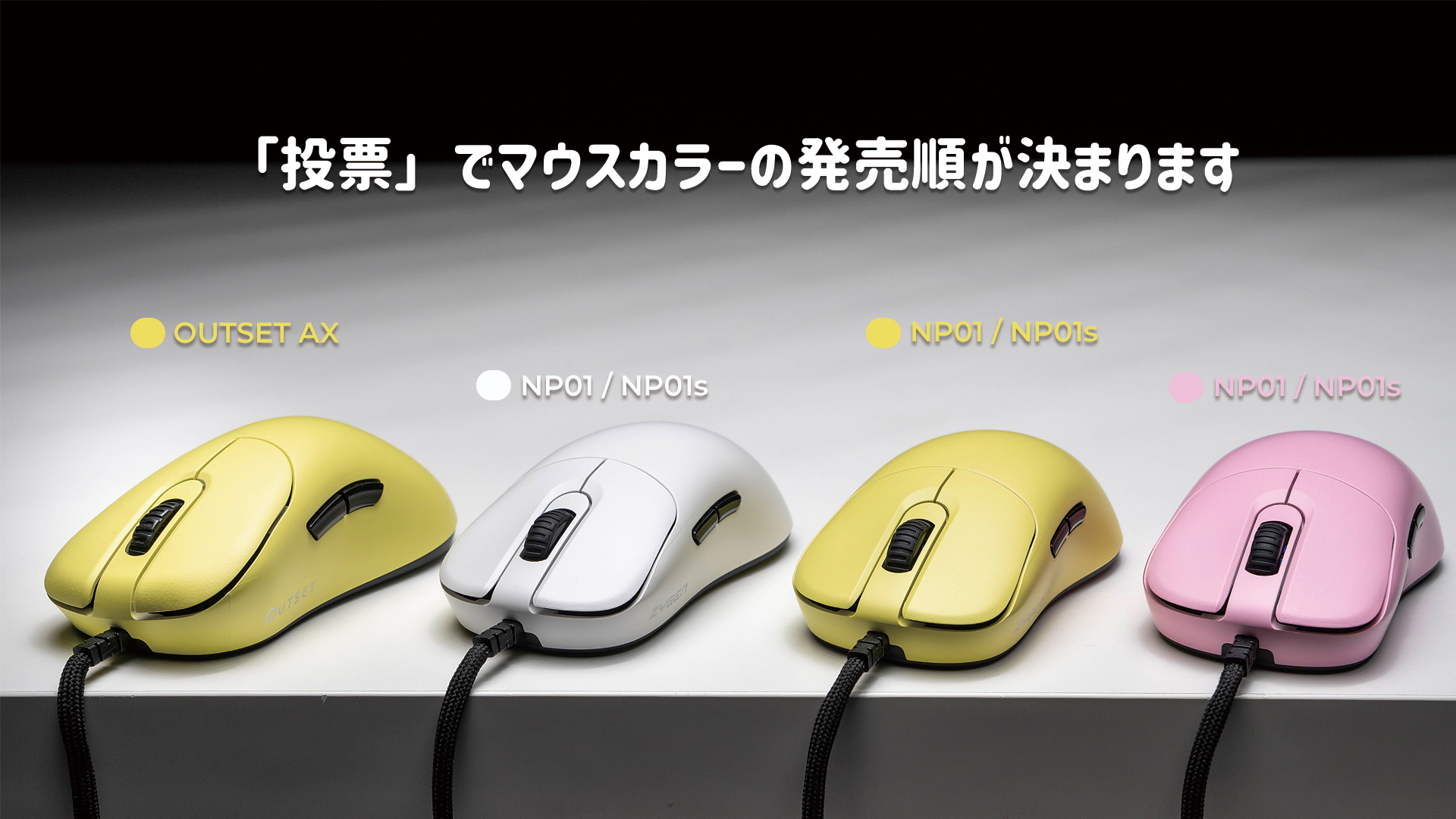 Vaxee Zygen NP-01s イエロー 黄色 ゲーミングマウス fkip.unmul.ac.id