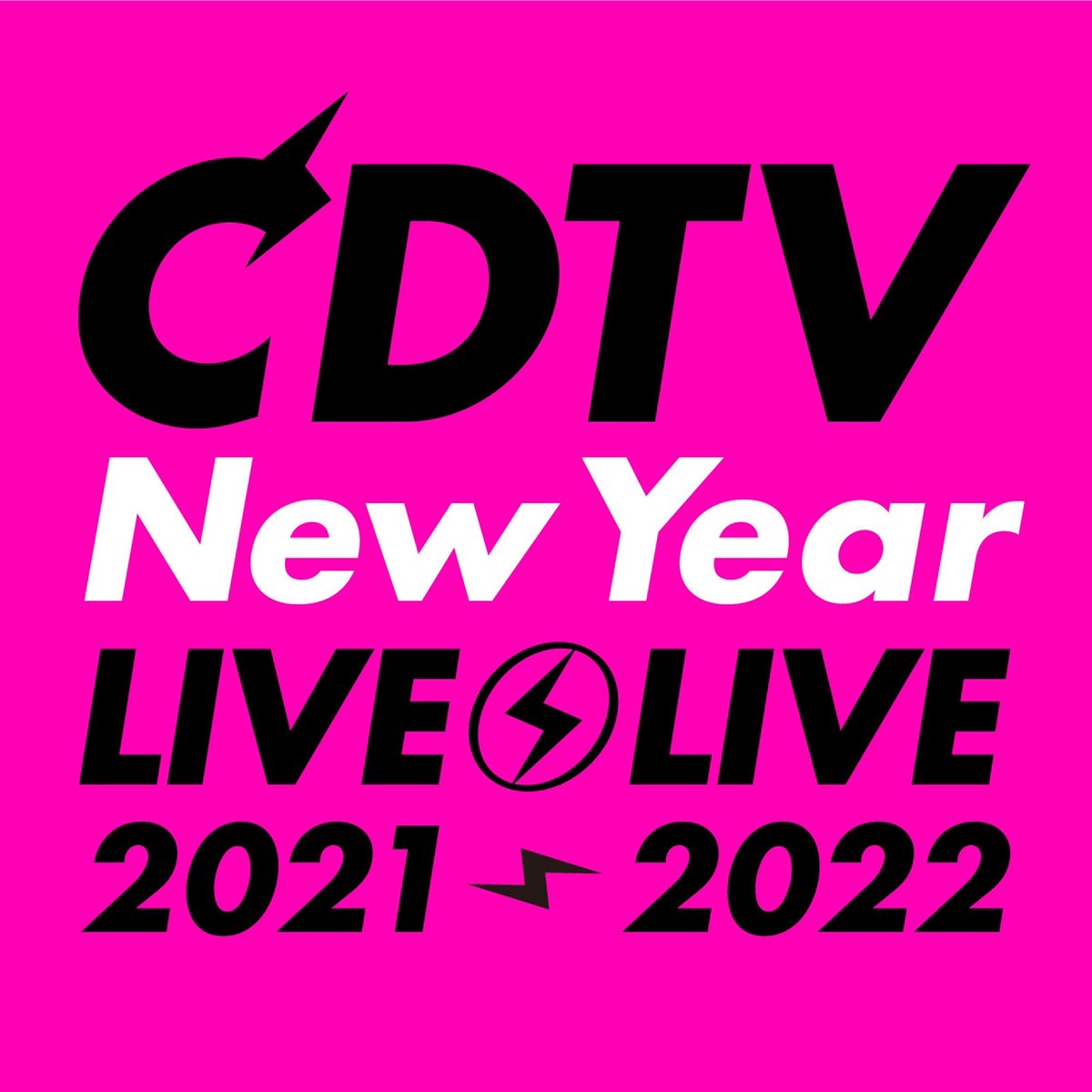 12/31(⾦) 23:45-5:00
#TBS「CDTV ライブ！ライブ！ 年越しスペシャル！2021→2022」

BE:FIRST 出演決定

🔗

#BEFIRST 
#CDTV
#CDTVライブライブ
@TBSCDTV 
