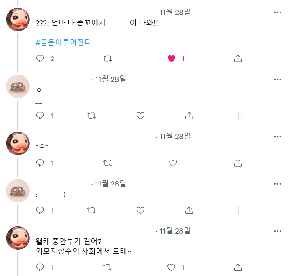 완망 tweet media