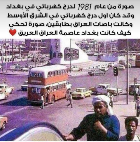 فعلا التاريخ يثبت ذالك🙅‍♂️