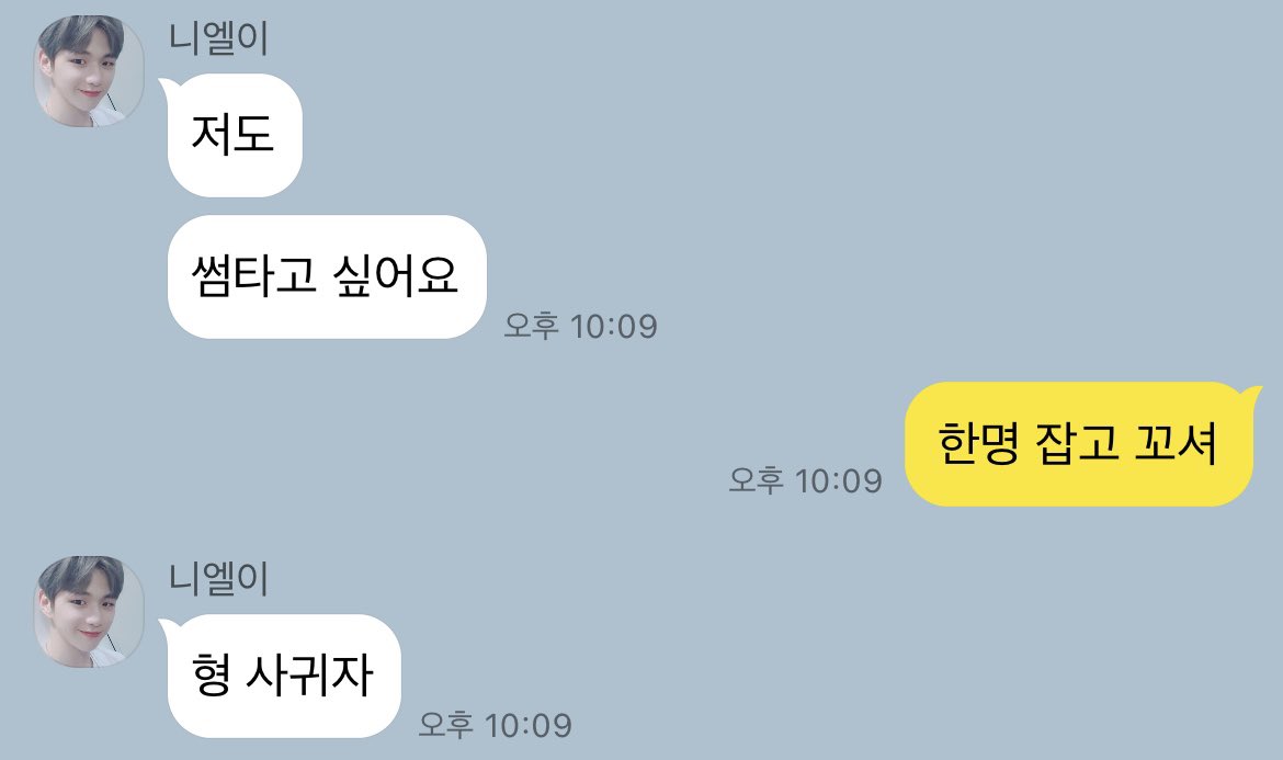 9596_cpp's tweet photo. #년냴 https://t.co/8usWQxEmkZ
