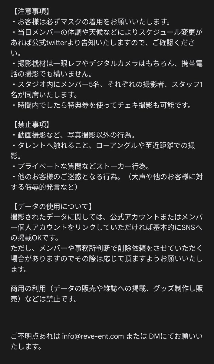 bemylove_japan's tweet photo. #BEMYLOVEイベント情報

「#BEMYLOVE はじめての撮影会」
日時:2022年1月15日（土）
17:00〜
場所:GOOD STUDIO
（四つ橋線本町駅 徒歩3分）
料金:1枠15分 3000円

https://t.co/mw4c2SZArT
本日12/27 21:00〜 販売開始

ご要望ありお試し開催✨ https://t.co/cACOk9Fzqq