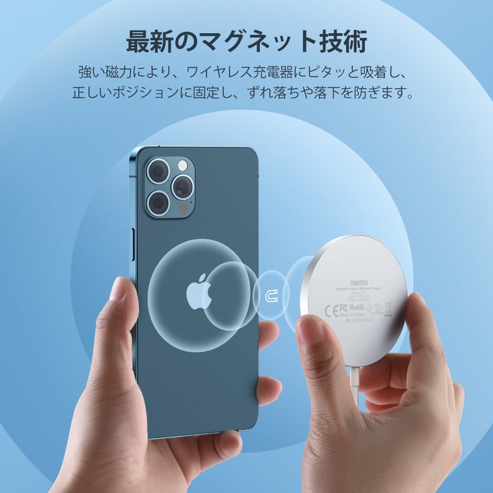 Choetech_Japan's tweet photo. 🎉年末年始キャンペーン🎉
スマホのワイヤレス充電器ブランド
CHOETECH です！

MagSafe対応ワイヤレス充電器
プレゼント企画を実施いたします！

応募方法
1️⃣@Choetech_Japan
 をフォロー！
2️⃣この投稿をRT

⏰応募は2022年1月20日まで
当選連絡はDMにてお知らせします！
#プレゼント企画 #CHOETECH https://t.co/6nUfgGeTaJ