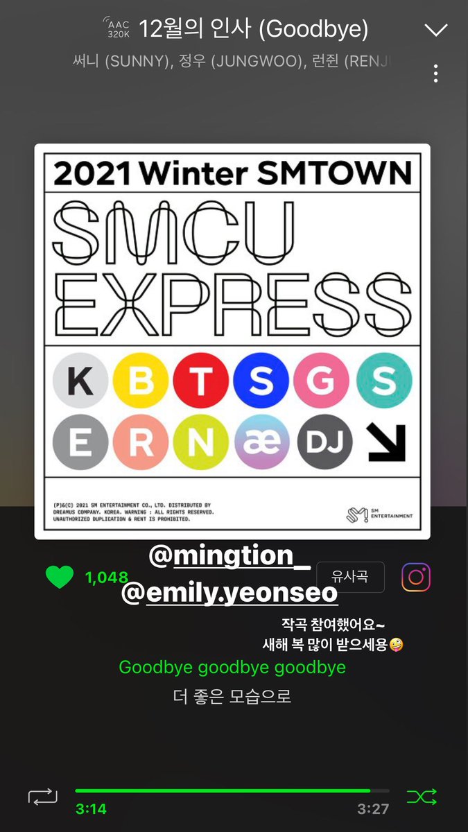 kimjungwoopic's tweet photo. 211227 - Dvwn (around_dvwn) Instagram Story Update

"I participated in composing~
Happy New Year 🤪"

🔗 https://t.co/AmMtPvqyxV
#JUNGWOO  #정우  #NCT정우 #ジョンウ https://t.co/Q89EjxGltz