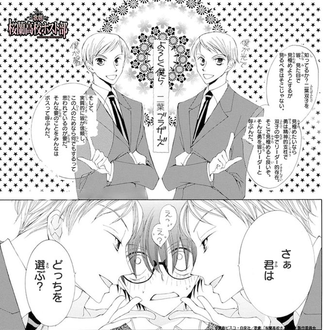 吹き出しコメント自己紹介💭】 さん さんが になりきって、自.. | 歌劇