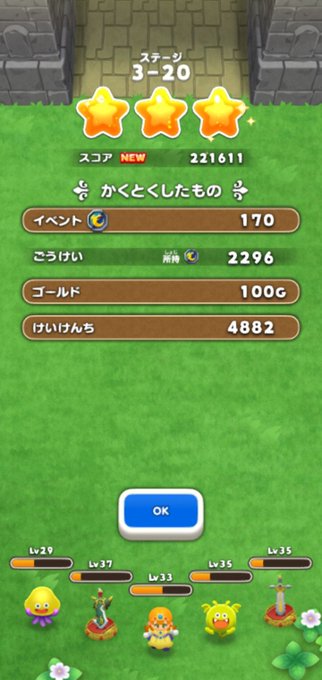 ゴーレムのtwitterイラスト検索結果 古い順