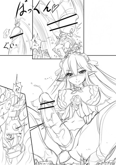 エルフ姫のちんちん喰われる女騎士 