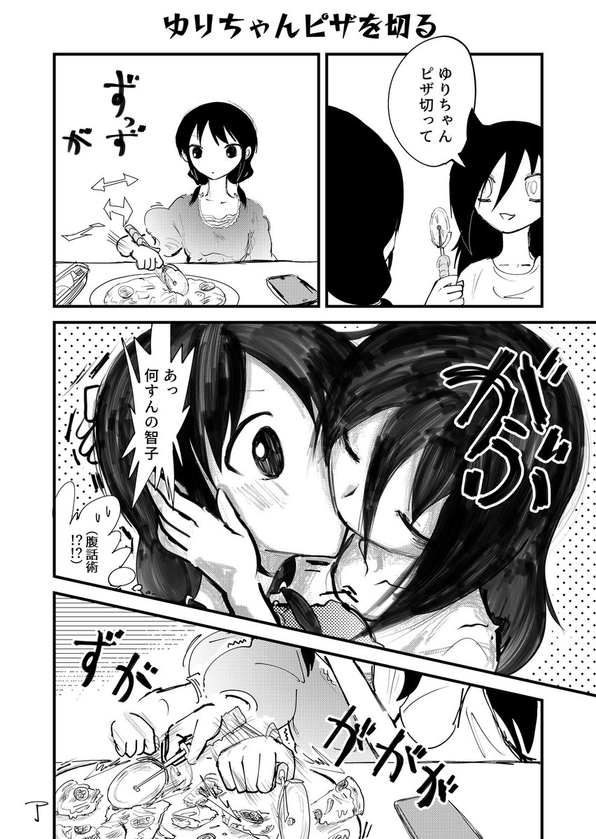 さいけ 