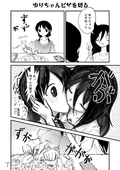さいけ 