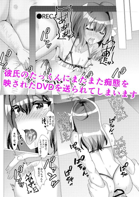 【C99新刊②】男の娘NTRキメセク調教～見知らぬおじさんに開発される僕～男の娘NTRシリーズ四作品目今度はおじさんに開発される柚希ちゃん!怪しいお薬でキメセク調教されちゃう姿をお楽しみください 