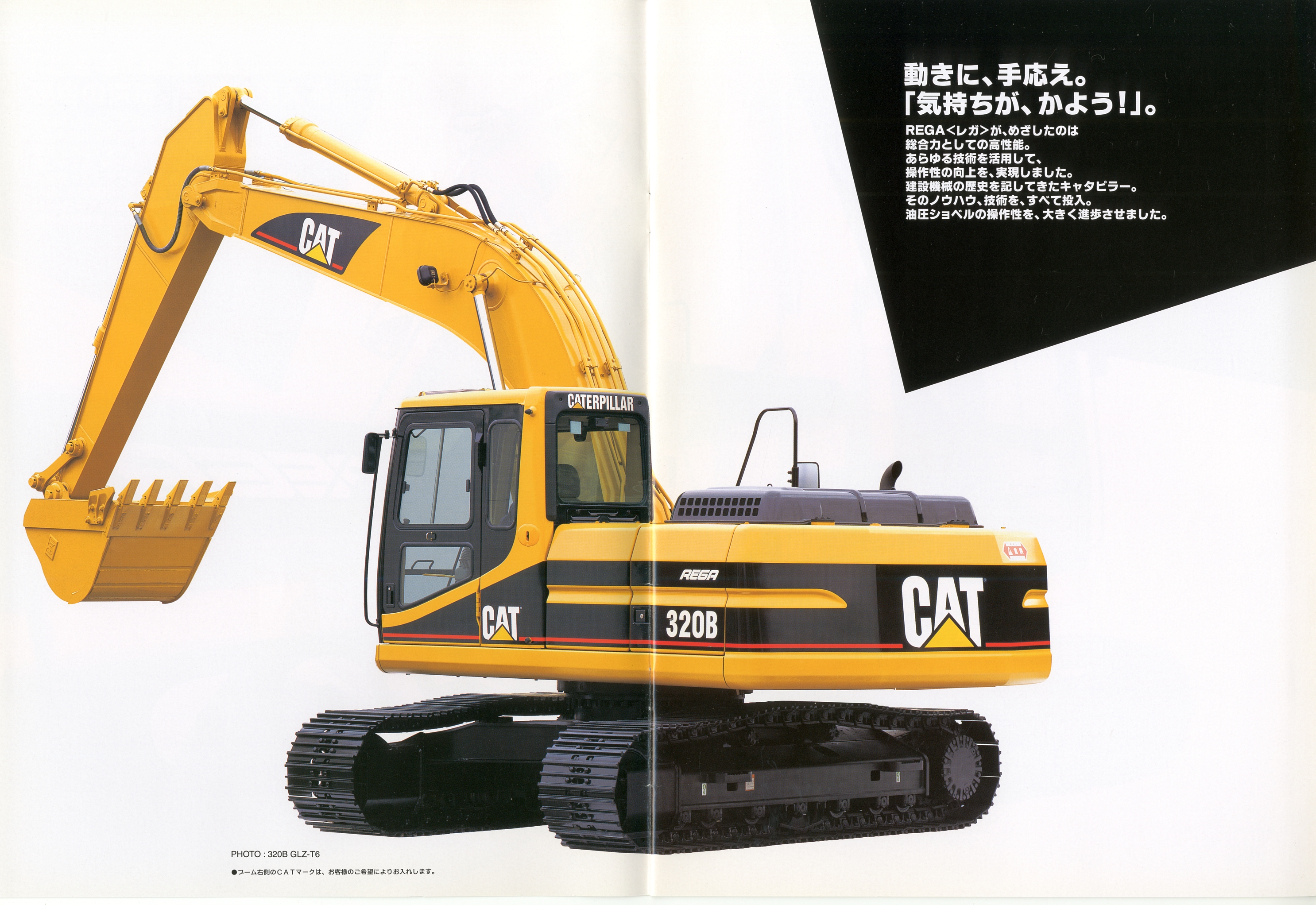 購入不可 CAT 320 三菱キャタピラー 新キャタピラー三菱 REGA 320BU/320BUL｜建設機械化ライブラリー