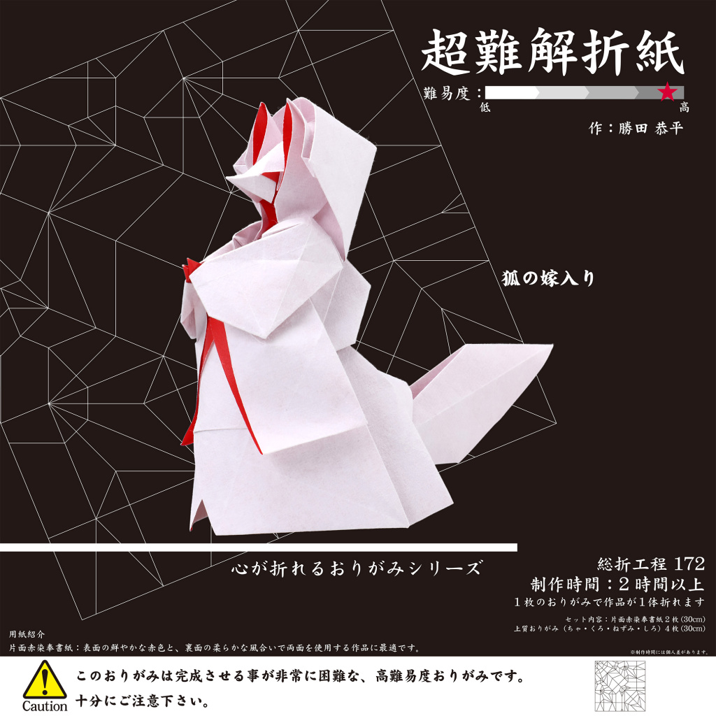 おりがみはうす Origamihouse Jp Twitter