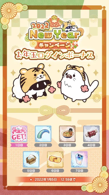 可愛い❣️ 
